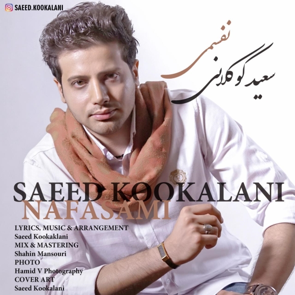 Saeed-Kookalani-Nafasami