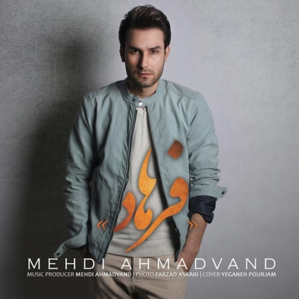 Mehdi-Ahmadvand-Farhad