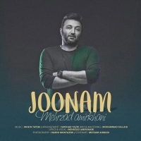 Mehrzad-Amirkhani-Joonam