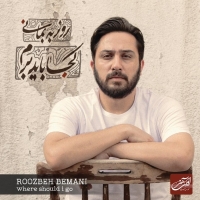 Roozbeh-Bemani-Man-Hafezam-Album-Version