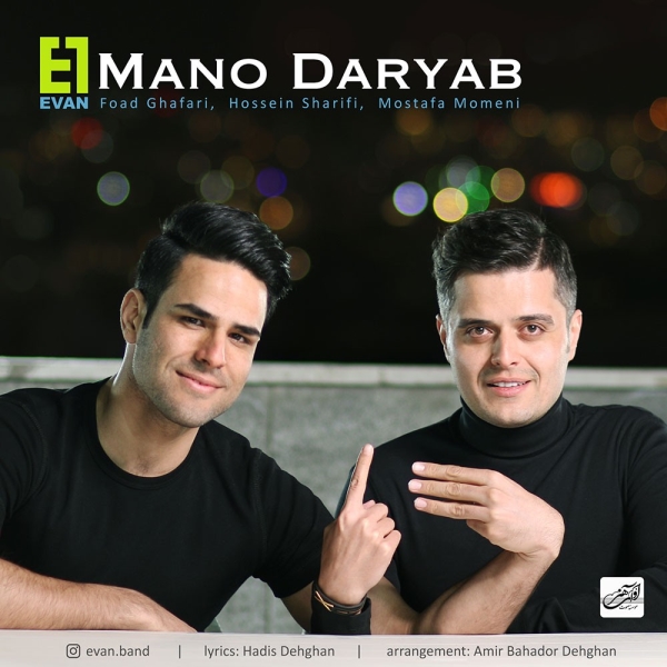 Evan-Band-Mano-Daryab
