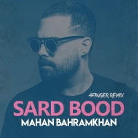Sard Bood (Remix)