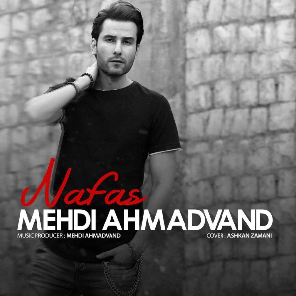 Mehdi-Ahmadvand-Nafas