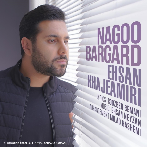Ehsan-Khajehamiri-Nagoo-Bargard