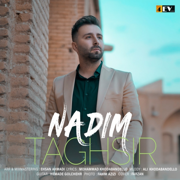 Nadim-Taghsir
