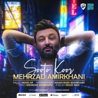 Mehrzad-Amirkhani-Sooto-Koor