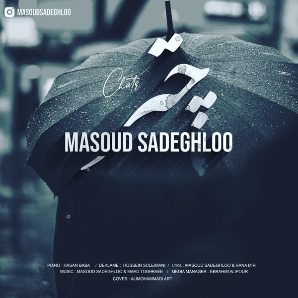 Masoud-Sadeghloo-Chatr