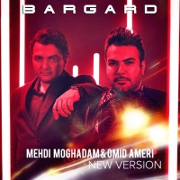 برگرد (ورژن جدید) - Bargard (New Version)