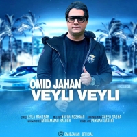 Omid-Jahan-Veyli-Veyli