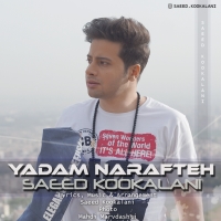 Saeed-Kookalani-Yadam-Narafteh