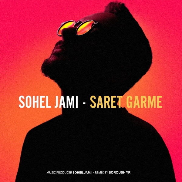 Soheil-Jami-Saret-Garme-Remix