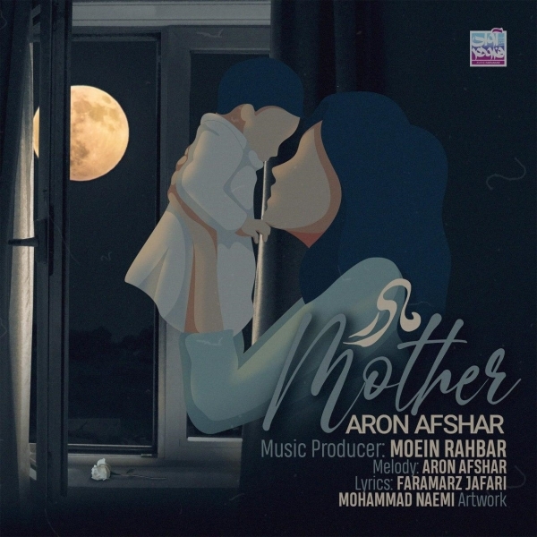 Aron-Afshar-Madar