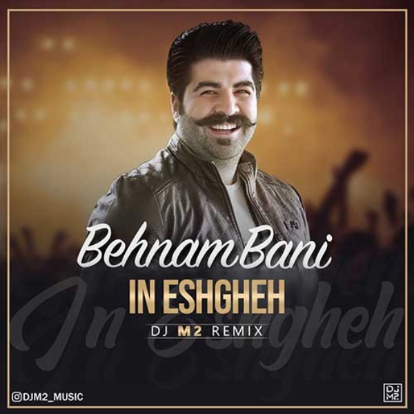 Behnam-Bani-In-Eshgheh-Remix