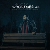 تنهاترین - Tanha Tarin