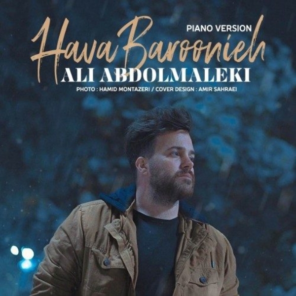 Ali-Abdolmaleki-Hava-Baroonieh-Piano-Version