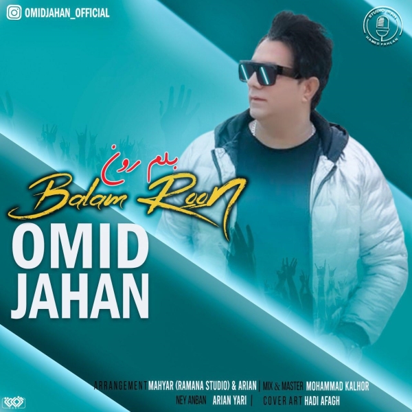 Omid-Jahan-Balamroon