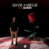 آدم سابق - Adame Sabegh