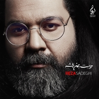 Reza-Sadeghi-Delkhoshi-Album-Version