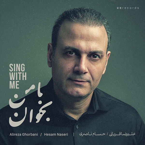 Alireza-Ghorbani-Asheghane-Nist-Album-Version
