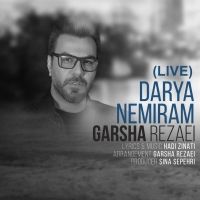 دریا نمیرم (اجرای زنده) - Darya Nemiram (Live)