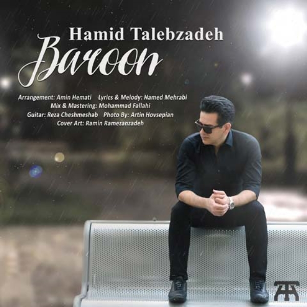 Hamid-Talebzadeh-Baroon