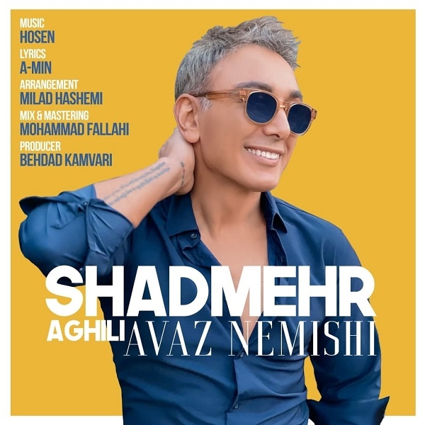 Shadmehr-Aghili-Avaz-Nemishi