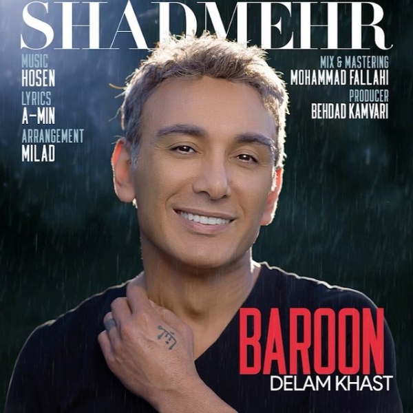 Shadmehr-Aghili-Baroon-Delam-Khast