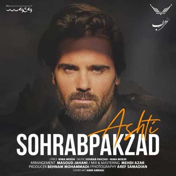 Sohrab-Pakzad-Ashti