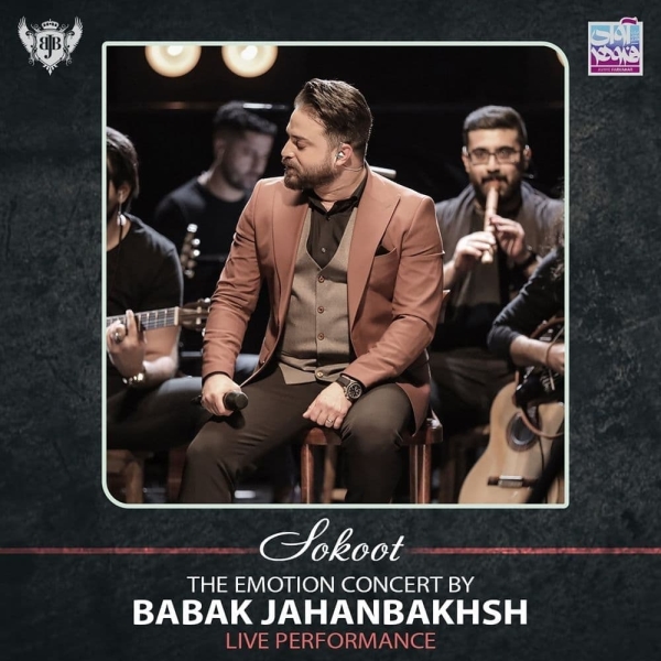Babak-Jahanbakhsh-Sokoot-Live