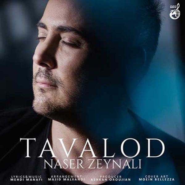 Naser-Zeynali-Tavalod-New