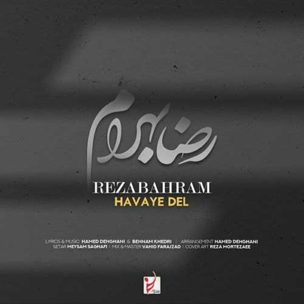 Reza-Bahram-Havaye-Del