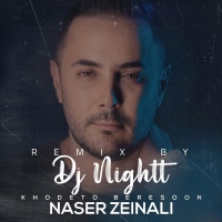 Naser-Zeynali-Khodeto-Beresoon-Remix