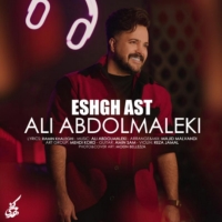 Ali-Abdolmaleki-Eshgh-Ast