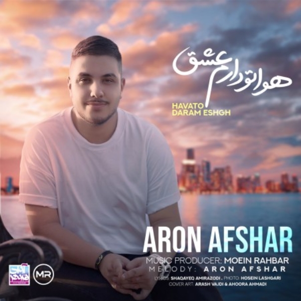 Aron-Afshar-Havato-Daram-Eshgh