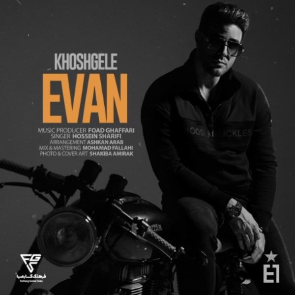 Evan-Band-Khoshgele