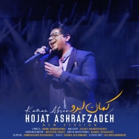 Hojat-Ashrafzadeh-Kaman-Abroo-New-Version