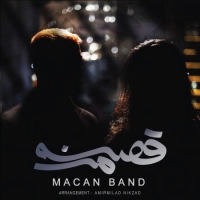 Macan-Band-Gheseye-man