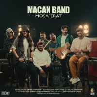 Macan-Band-Mosaferat
