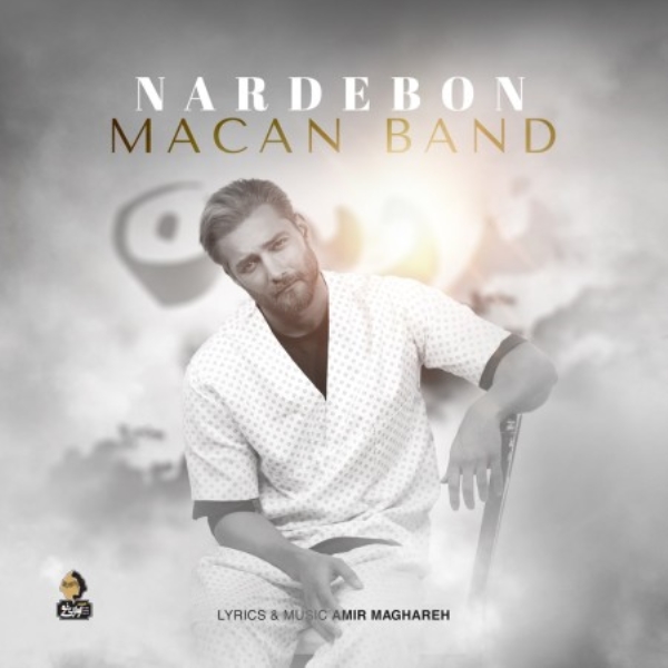 Macan-Band-Nardebon