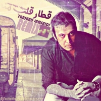 قطار(ریمیکس فرشاد جمشید) - Ghatar (Farshad Jamshidi Remix)