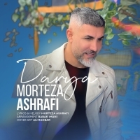 Morteza-Ashrafi-Darya