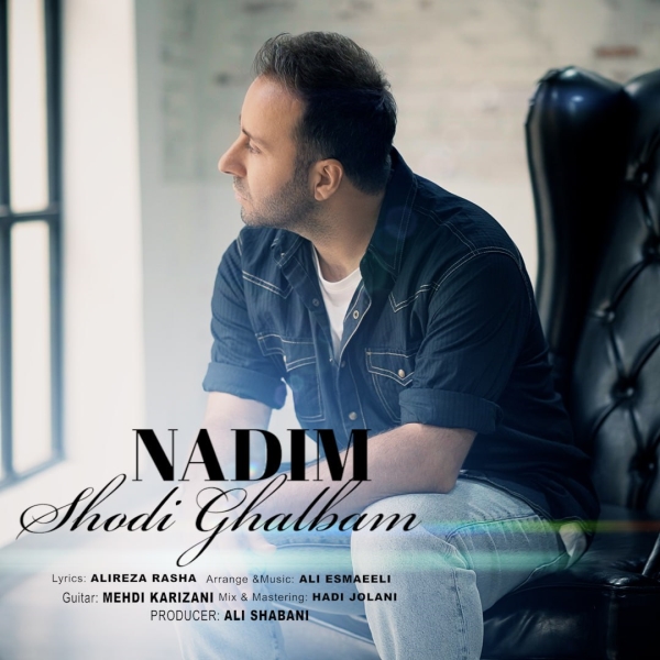 Nadim-Shodi-Ghalbam