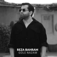 Reza-Bahram-Gole-Nazam