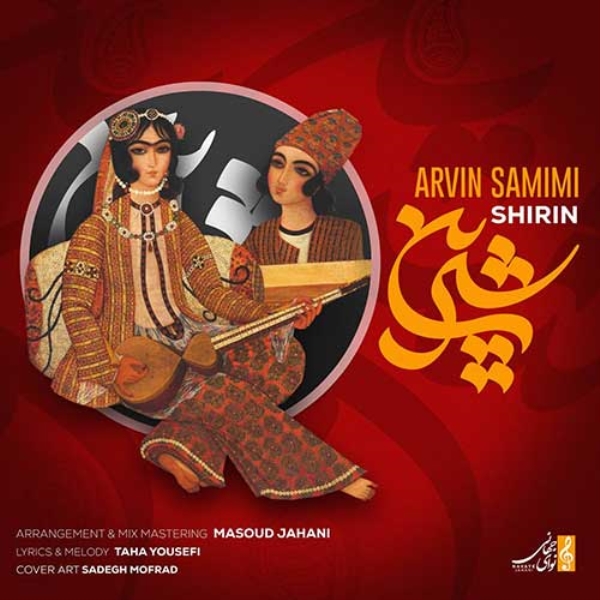 Arvin-Samimi-Shirin