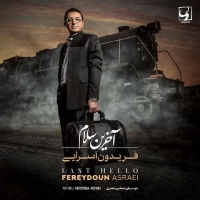 Fereydoun-Asraei-Asheghi-Yani