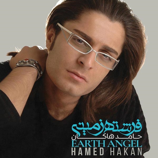 Hamed-Hakan-Ahay-Mardom