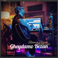 Ramin-Bibak-Gheydamo-Bezan-Acoustic-Version
