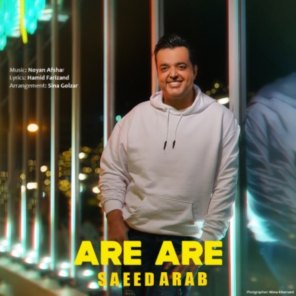Saeed-Arab-Are-Are