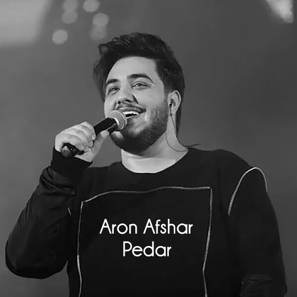 Aron-Afshar-Pedar