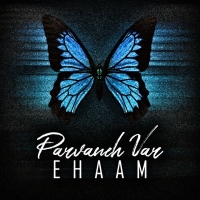 پروانه‌وار - Parvaneh Var